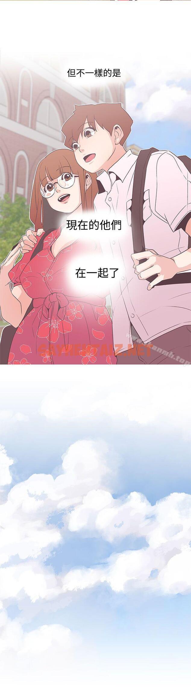 查看漫画LOVE 愛的導航G - 最終話 - sayhentaiz.net中的273667图片