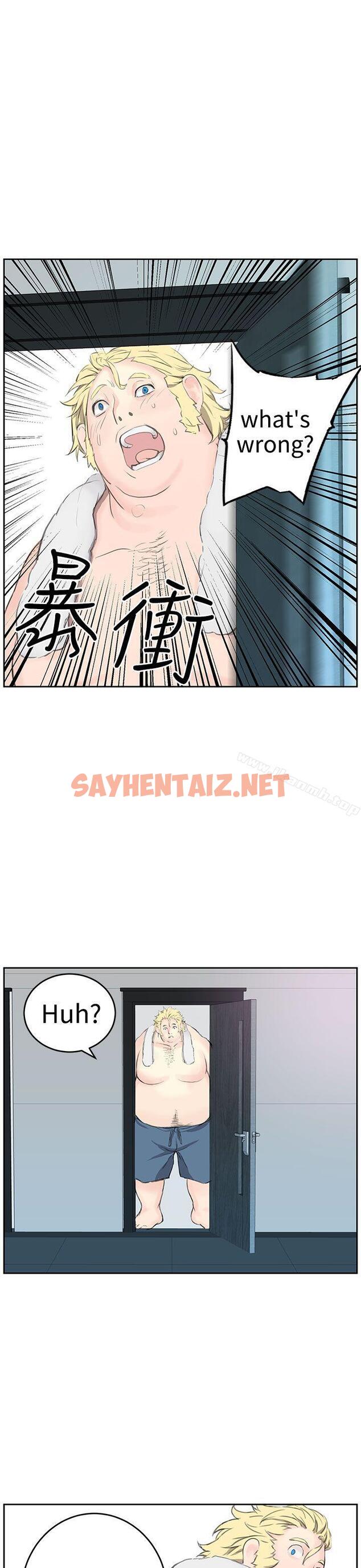 查看漫画LOVE不動產(完結) - 第6話 - sayhentaiz.net中的100753图片