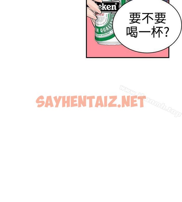 查看漫画LOVE不動產(完結) - 第9話 - sayhentaiz.net中的102146图片