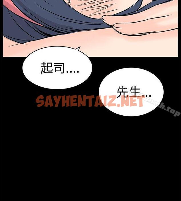 查看漫画LOVE不動產(完結) - 最終話 - sayhentaiz.net中的103816图片