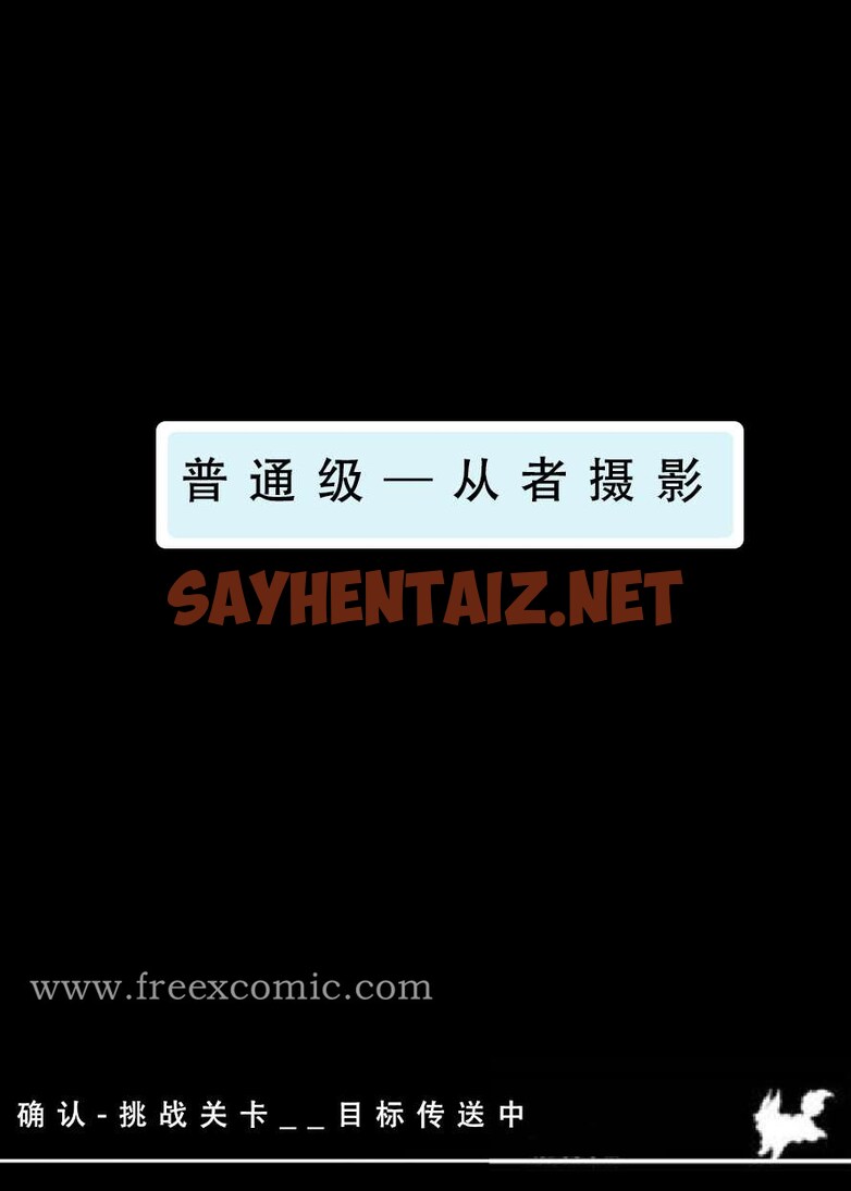 查看漫画LSP特异点上 - 第1話 - sayhentaiz.net中的1369358图片