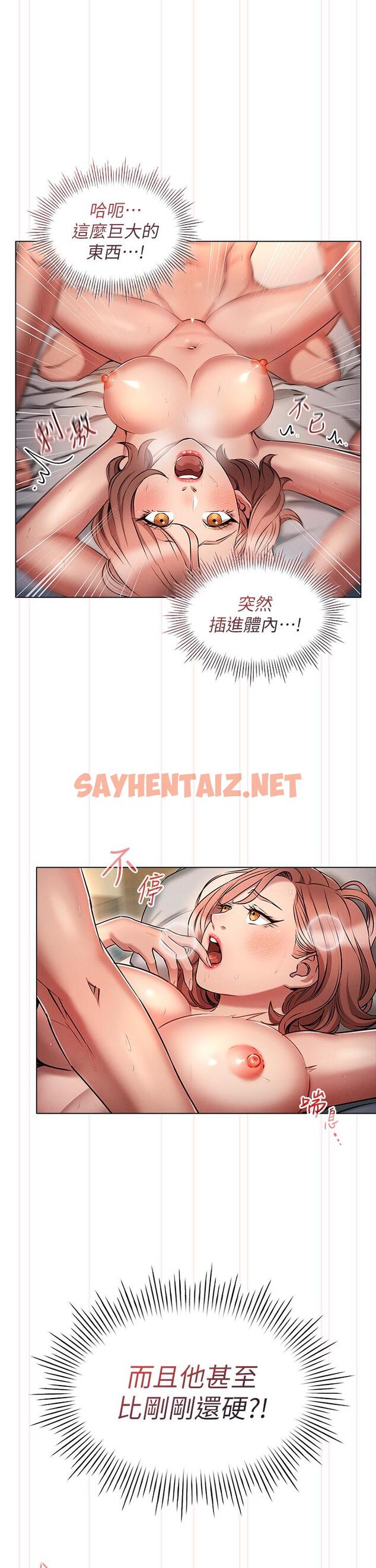 查看漫画魯蛇的多重宇宙 - 第11話-一上床就獸性大發 - sayhentaiz.net中的1012928图片