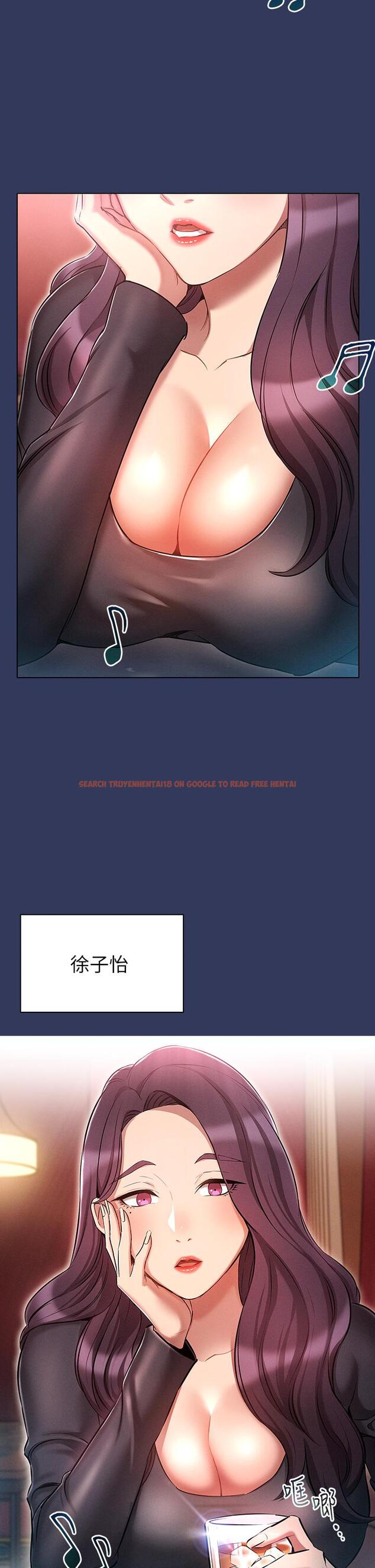 查看漫画魯蛇的多重宇宙 - 第16話-銷魂的腳上功夫 - tymanga.com中的1099859图片