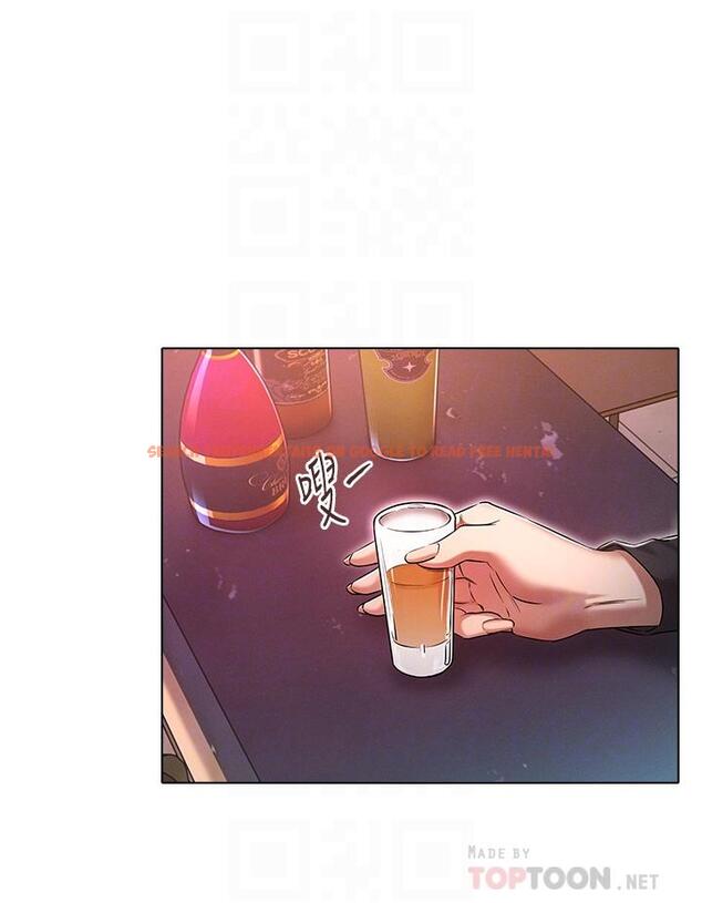 查看漫画魯蛇的多重宇宙 - 第16話-銷魂的腳上功夫 - tymanga.com中的1099861图片