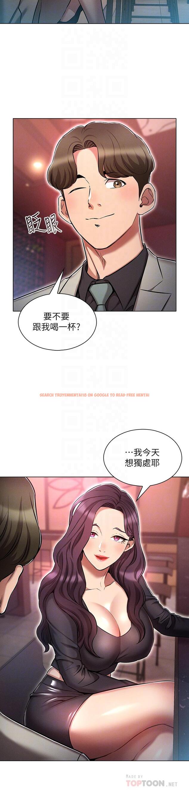 查看漫画魯蛇的多重宇宙 - 第16話-銷魂的腳上功夫 - tymanga.com中的1099863图片