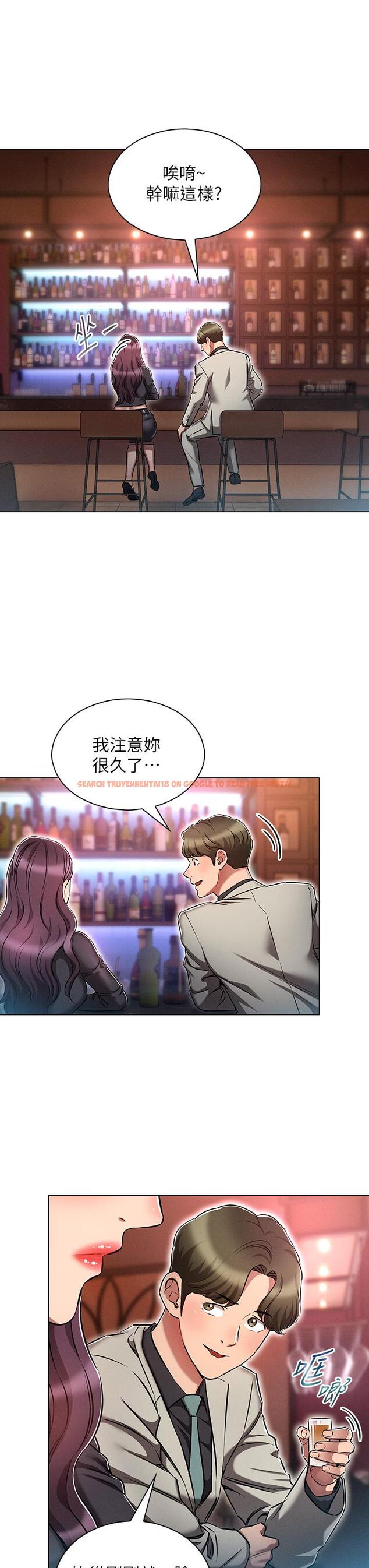 查看漫画魯蛇的多重宇宙 - 第16話-銷魂的腳上功夫 - tymanga.com中的1099864图片