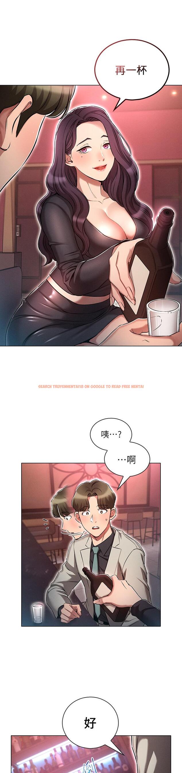 查看漫画魯蛇的多重宇宙 - 第16話-銷魂的腳上功夫 - tymanga.com中的1099868图片