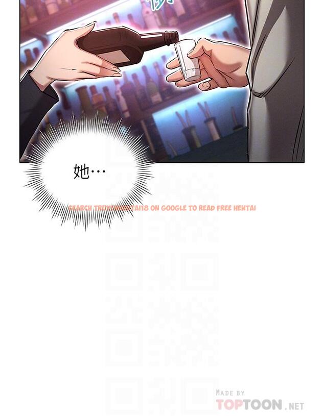 查看漫画魯蛇的多重宇宙 - 第16話-銷魂的腳上功夫 - tymanga.com中的1099869图片