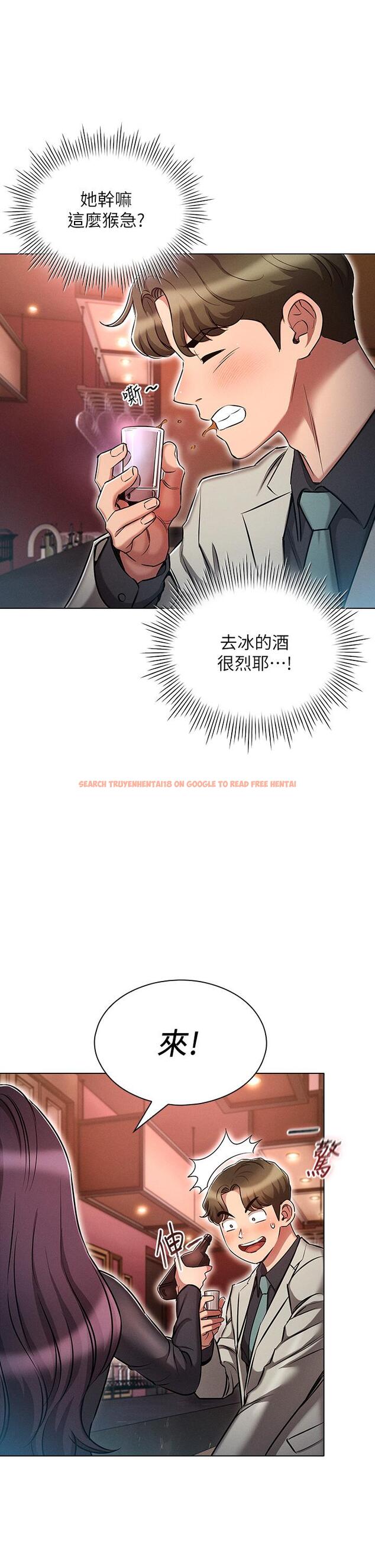 查看漫画魯蛇的多重宇宙 - 第16話-銷魂的腳上功夫 - tymanga.com中的1099870图片