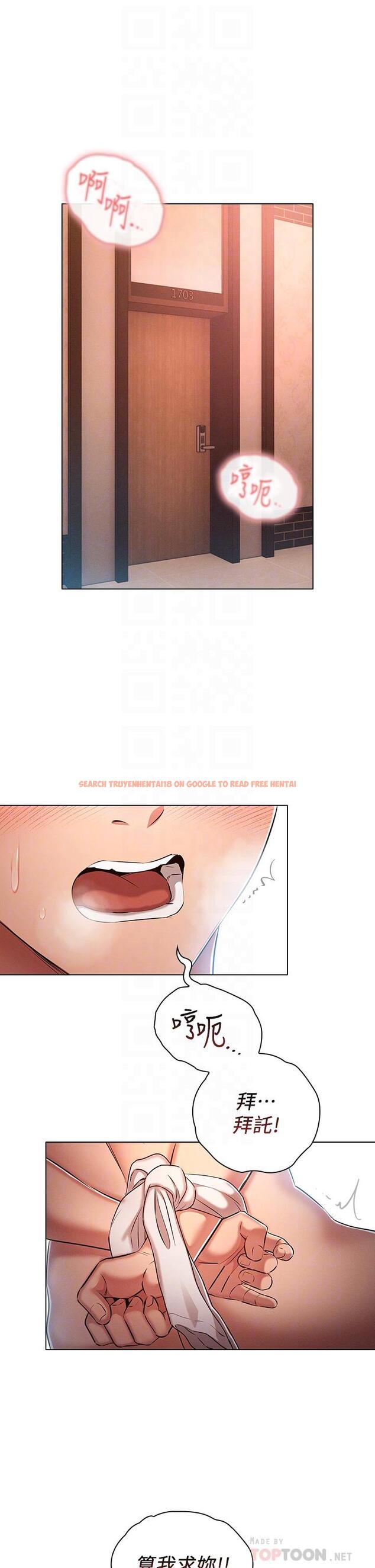 查看漫画魯蛇的多重宇宙 - 第16話-銷魂的腳上功夫 - tymanga.com中的1099875图片