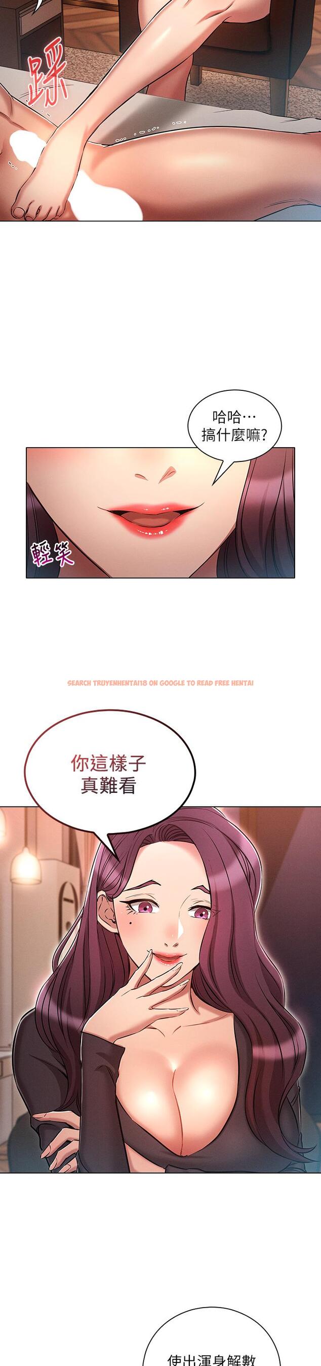 查看漫画魯蛇的多重宇宙 - 第16話-銷魂的腳上功夫 - tymanga.com中的1099877图片