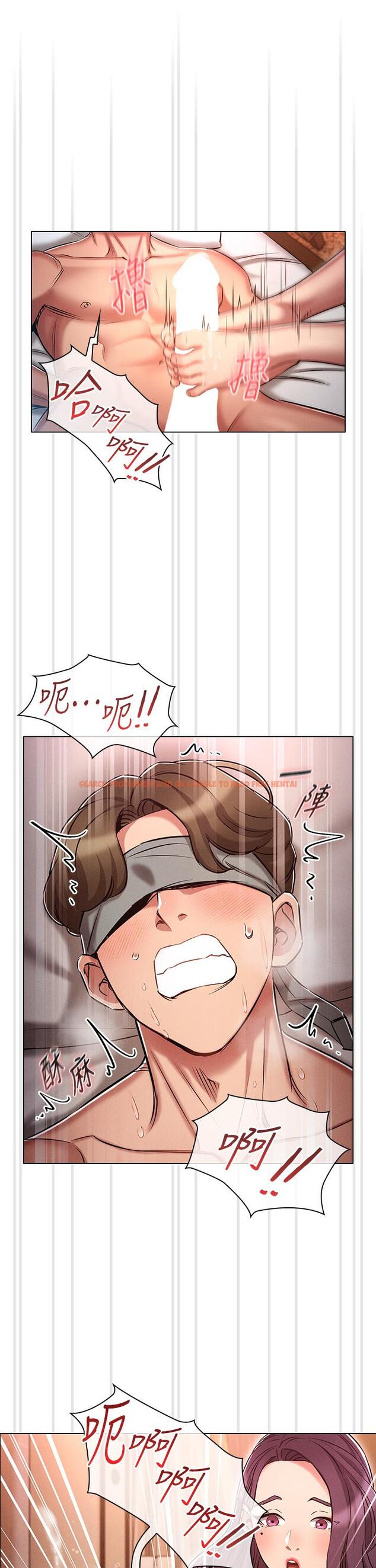 查看漫画魯蛇的多重宇宙 - 第16話-銷魂的腳上功夫 - tymanga.com中的1099879图片