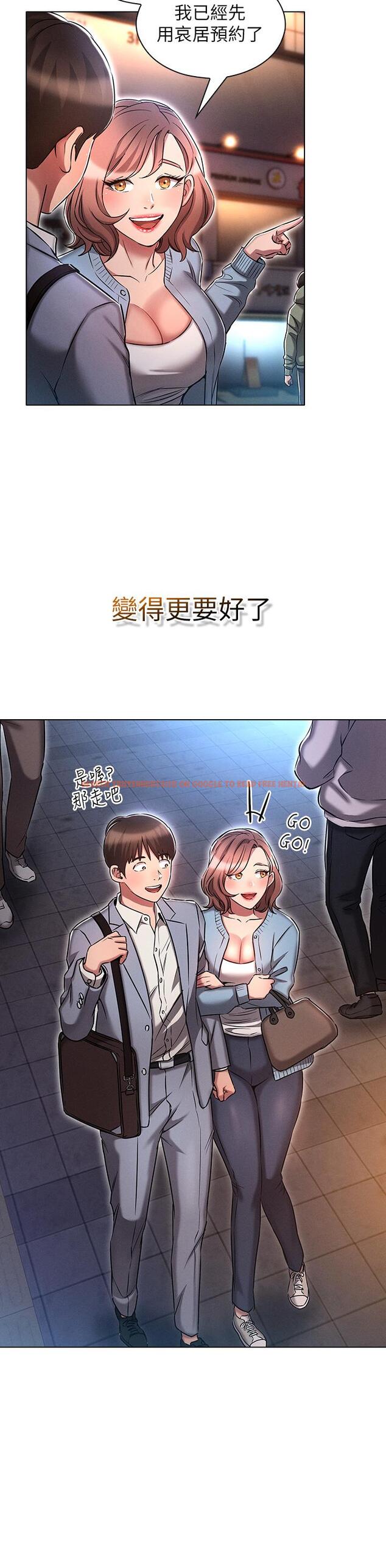 查看漫画魯蛇的多重宇宙 - 第16話-銷魂的腳上功夫 - tymanga.com中的1099886图片