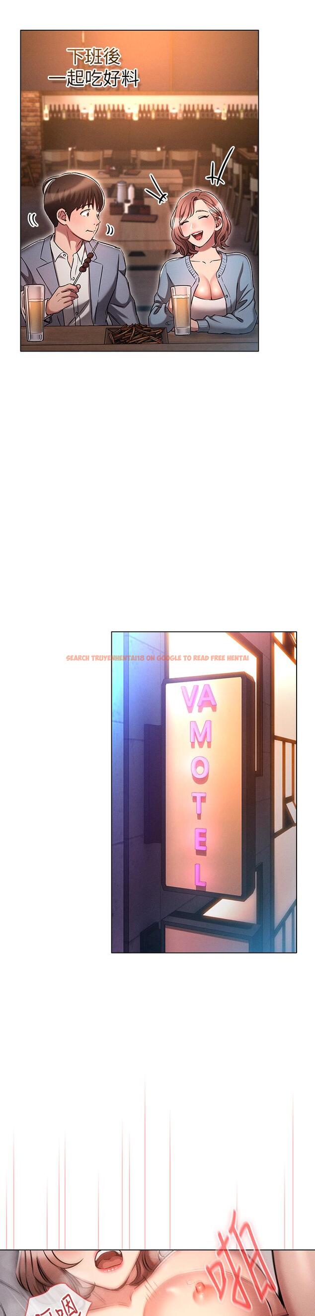 查看漫画魯蛇的多重宇宙 - 第16話-銷魂的腳上功夫 - tymanga.com中的1099887图片