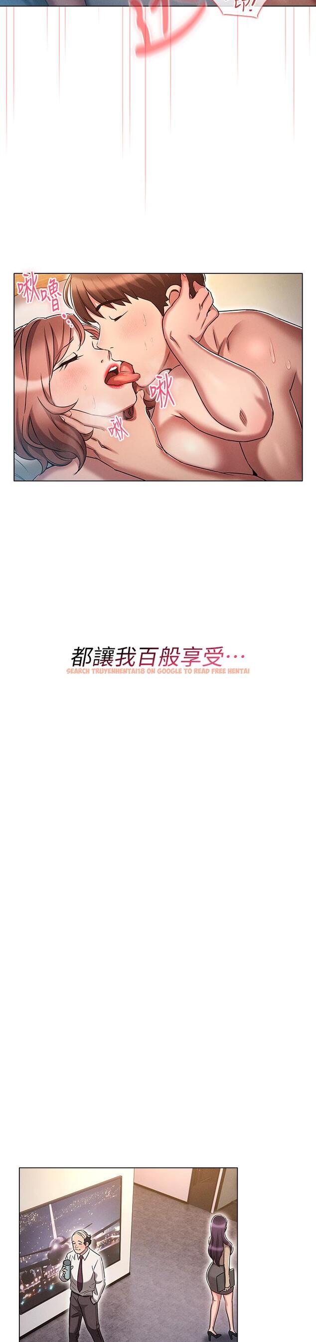 查看漫画魯蛇的多重宇宙 - 第16話-銷魂的腳上功夫 - tymanga.com中的1099889图片
