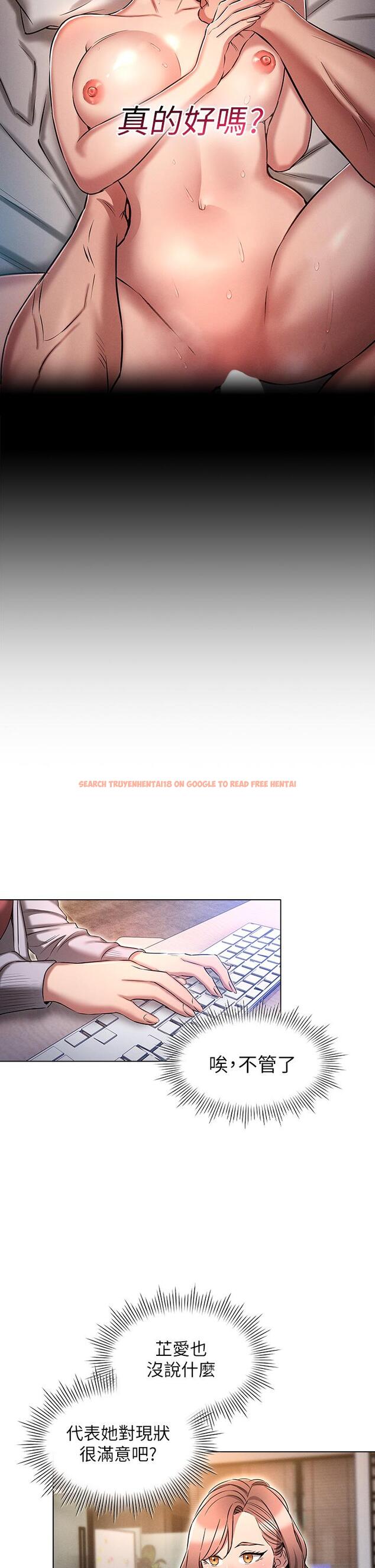 查看漫画魯蛇的多重宇宙 - 第16話-銷魂的腳上功夫 - tymanga.com中的1099892图片