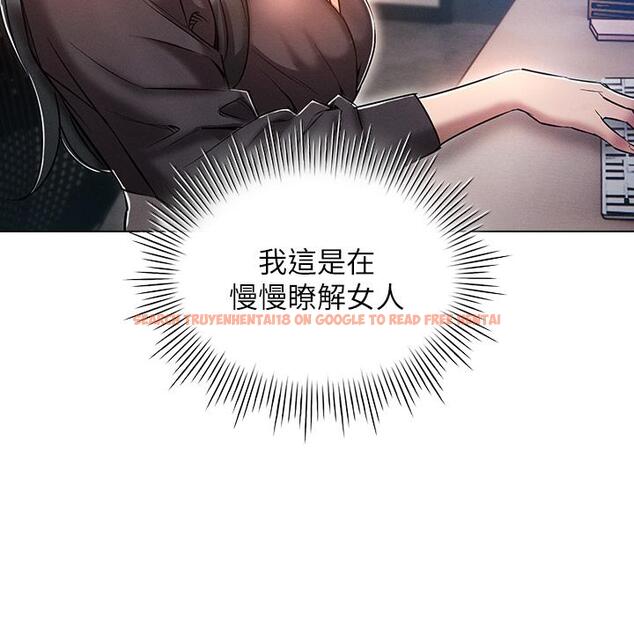 查看漫画魯蛇的多重宇宙 - 第16話-銷魂的腳上功夫 - tymanga.com中的1099894图片