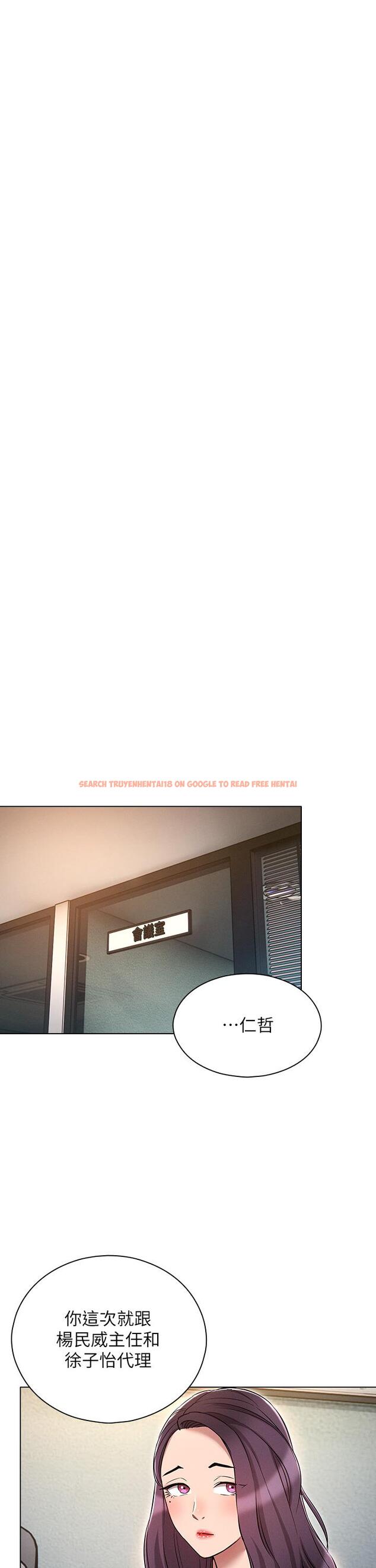 查看漫画魯蛇的多重宇宙 - 第16話-銷魂的腳上功夫 - tymanga.com中的1099896图片