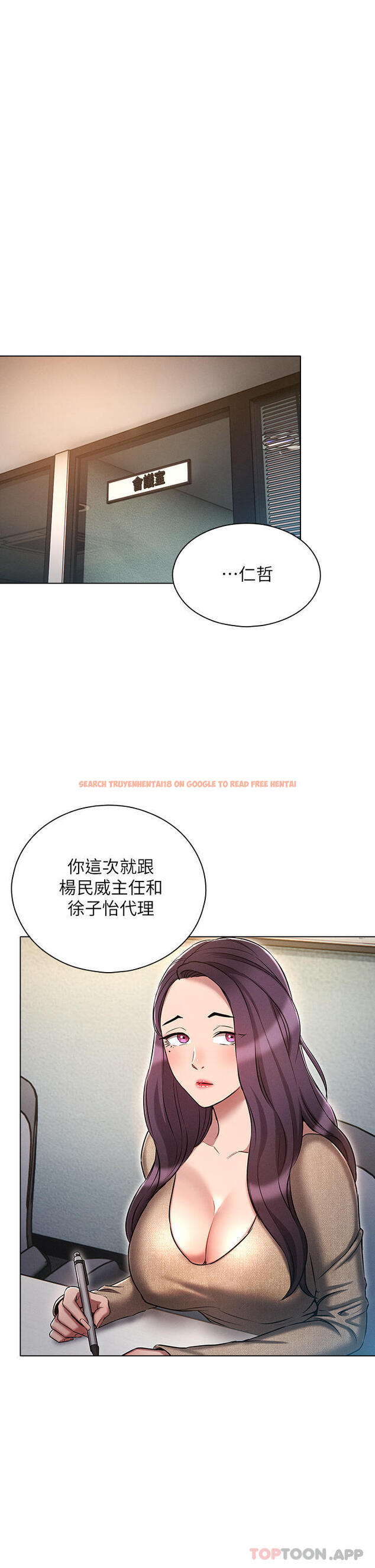 查看漫画魯蛇的多重宇宙 - 第17話-觸發性慾開關 - tymanga.com中的1105090图片