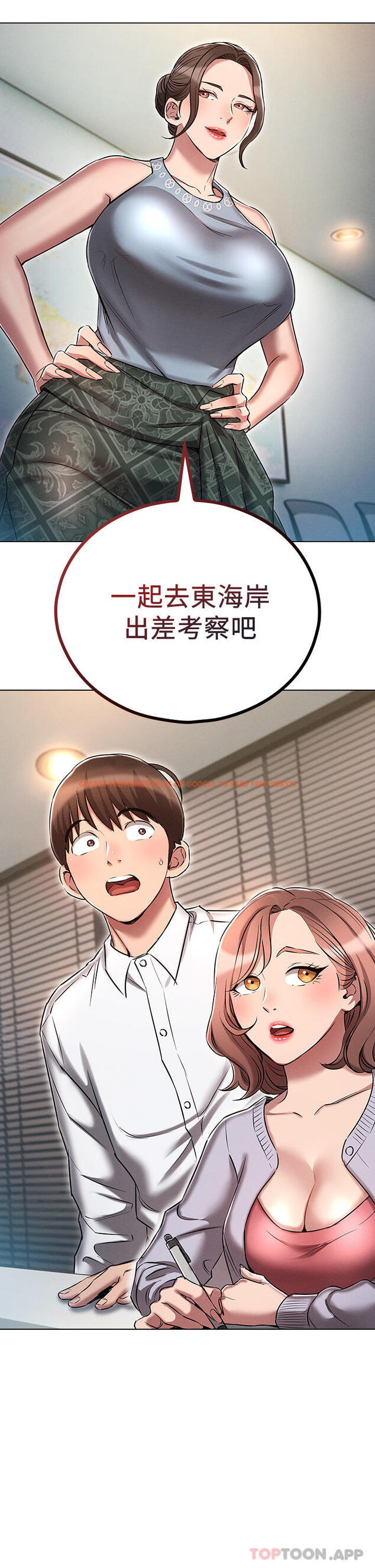 查看漫画魯蛇的多重宇宙 - 第17話-觸發性慾開關 - tymanga.com中的1105091图片