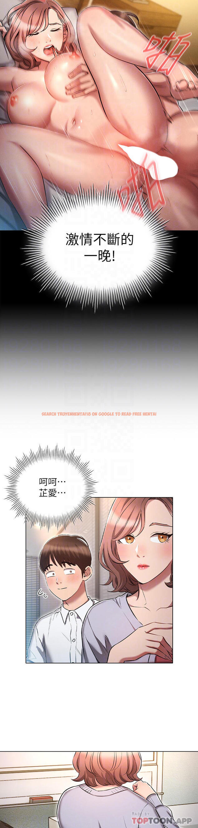 查看漫画魯蛇的多重宇宙 - 第17話-觸發性慾開關 - tymanga.com中的1105095图片