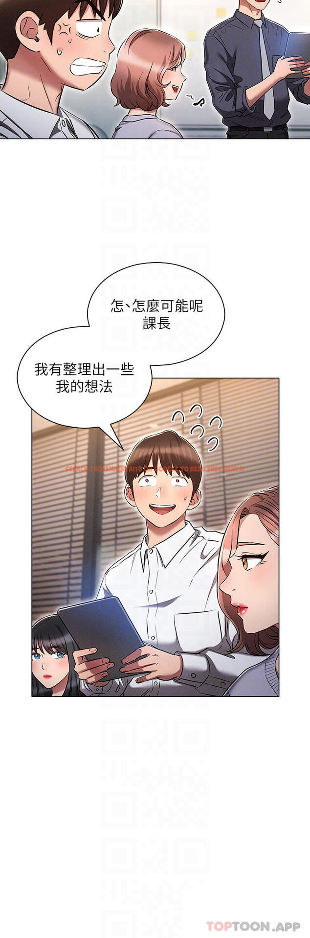 查看漫画魯蛇的多重宇宙 - 第17話-觸發性慾開關 - tymanga.com中的1105101图片