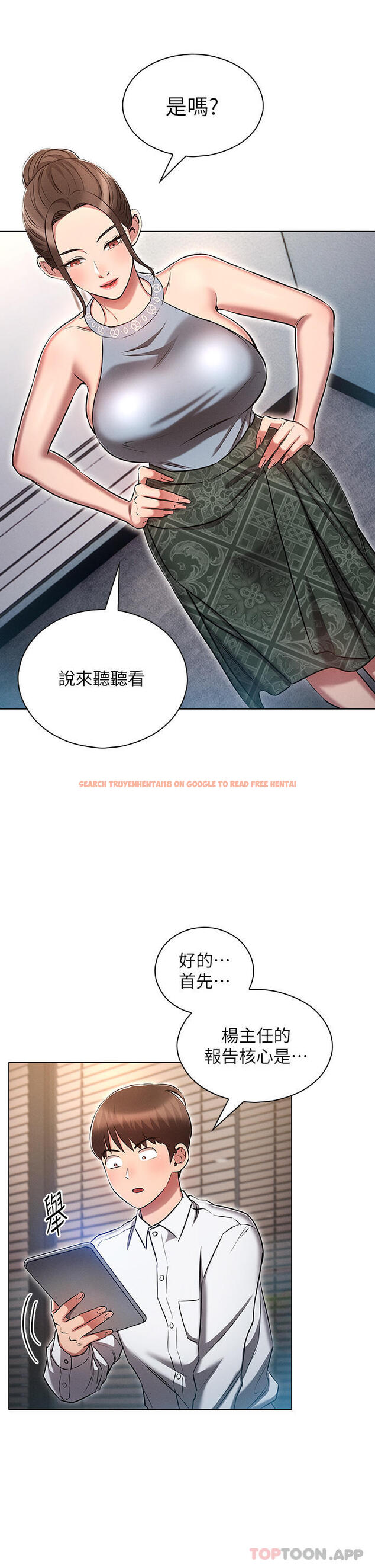 查看漫画魯蛇的多重宇宙 - 第17話-觸發性慾開關 - tymanga.com中的1105102图片