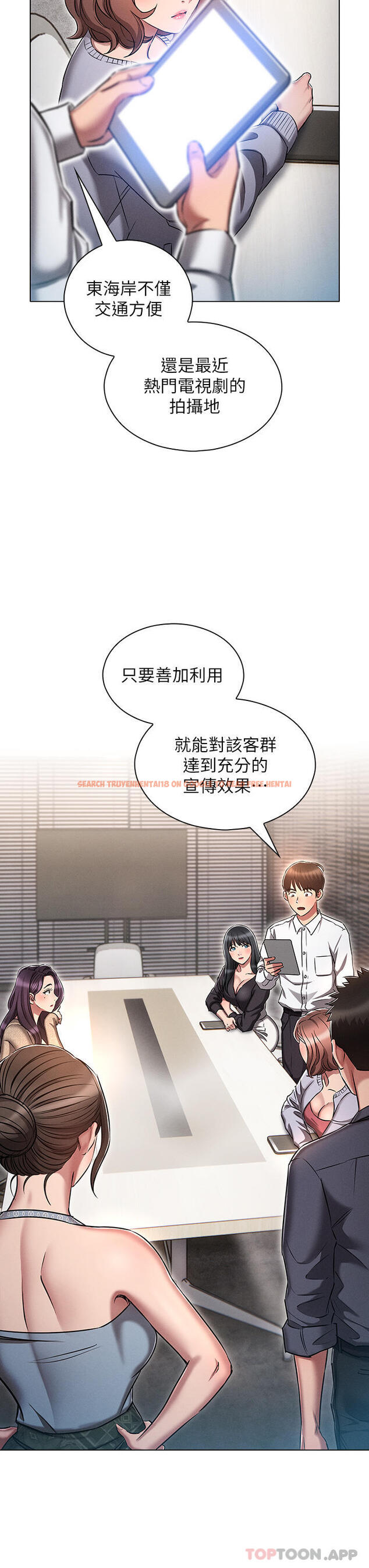 查看漫画魯蛇的多重宇宙 - 第17話-觸發性慾開關 - tymanga.com中的1105104图片
