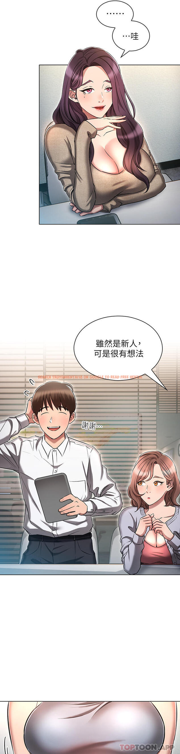 查看漫画魯蛇的多重宇宙 - 第17話-觸發性慾開關 - tymanga.com中的1105106图片