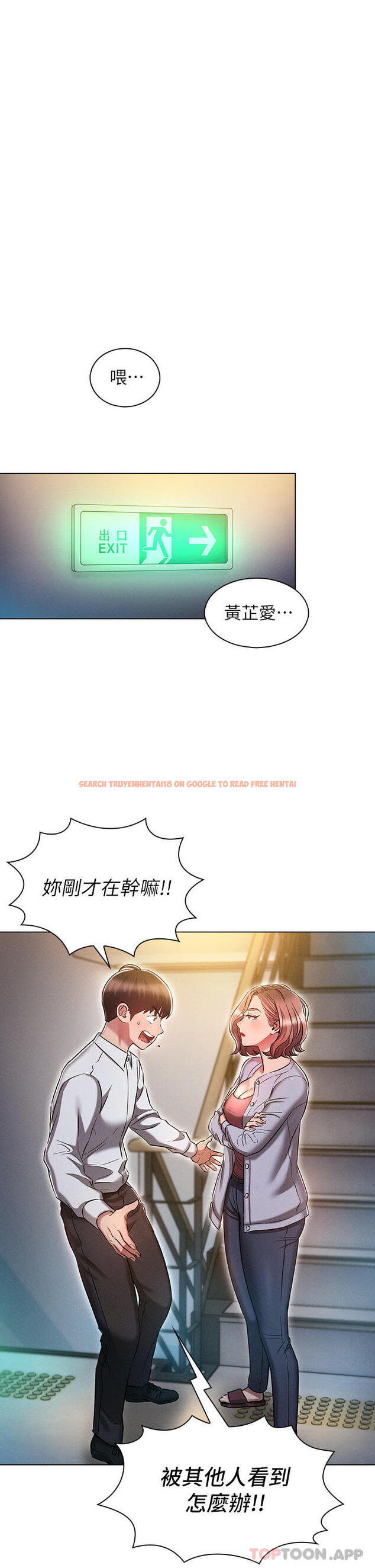 查看漫画魯蛇的多重宇宙 - 第17話-觸發性慾開關 - tymanga.com中的1105111图片