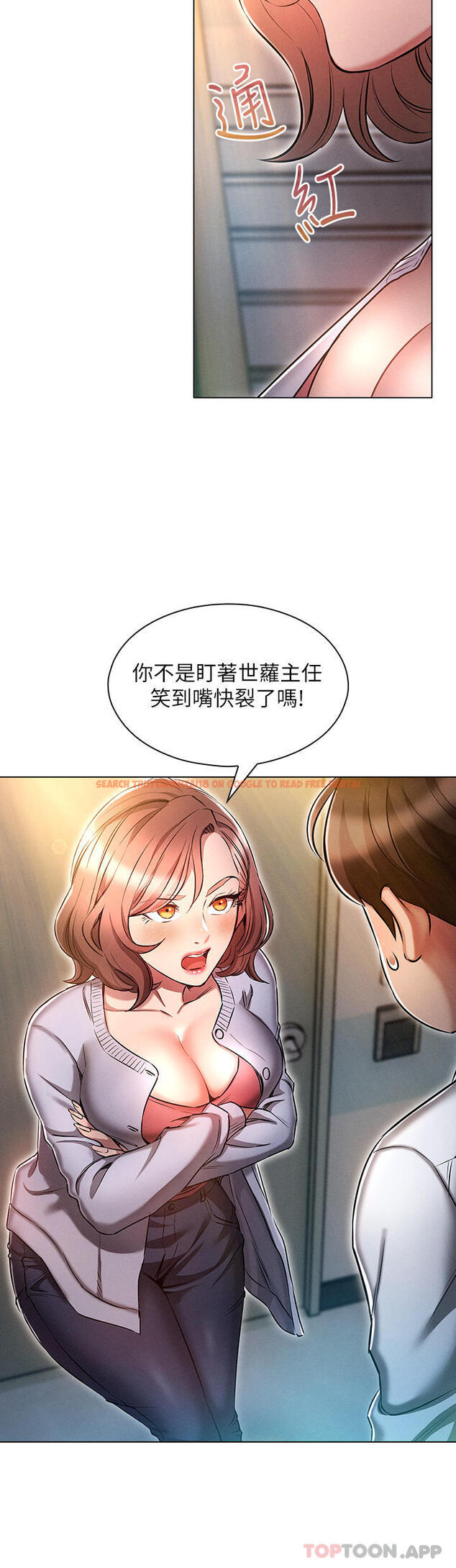 查看漫画魯蛇的多重宇宙 - 第17話-觸發性慾開關 - tymanga.com中的1105113图片