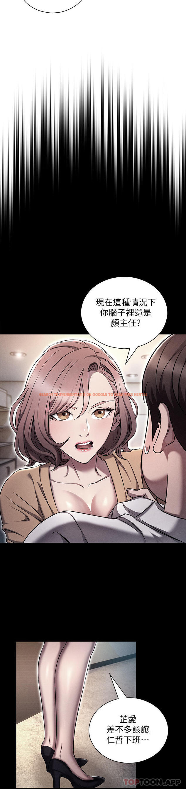 查看漫画魯蛇的多重宇宙 - 第17話-觸發性慾開關 - tymanga.com中的1105116图片
