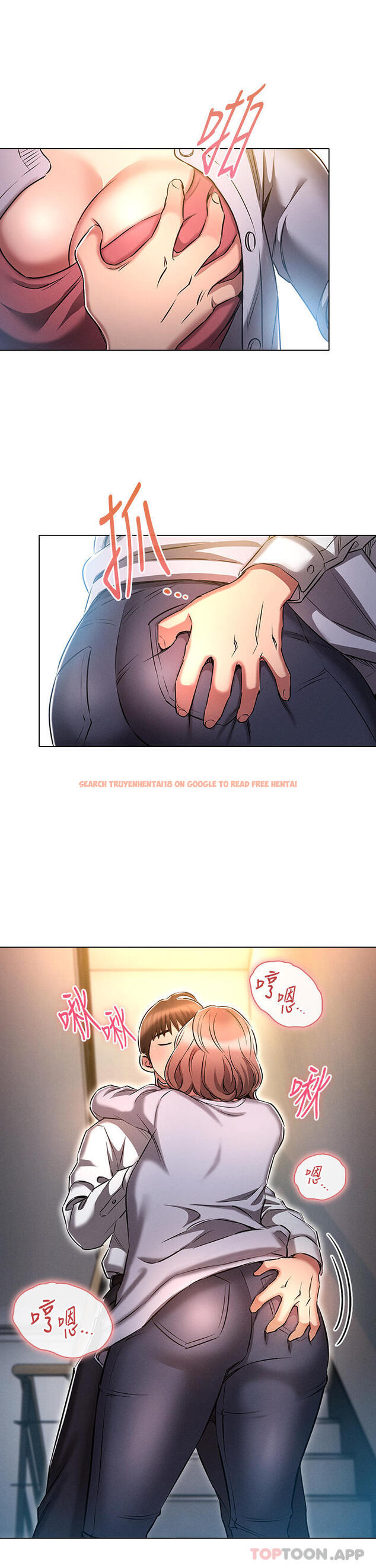 查看漫画魯蛇的多重宇宙 - 第17話-觸發性慾開關 - tymanga.com中的1105123图片