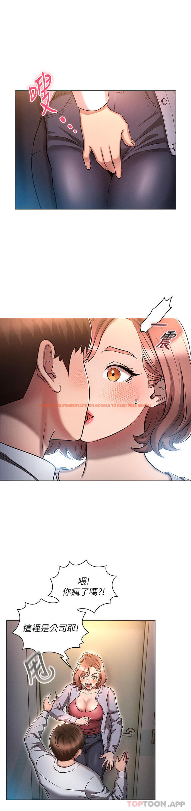查看漫画魯蛇的多重宇宙 - 第17話-觸發性慾開關 - tymanga.com中的1105124图片