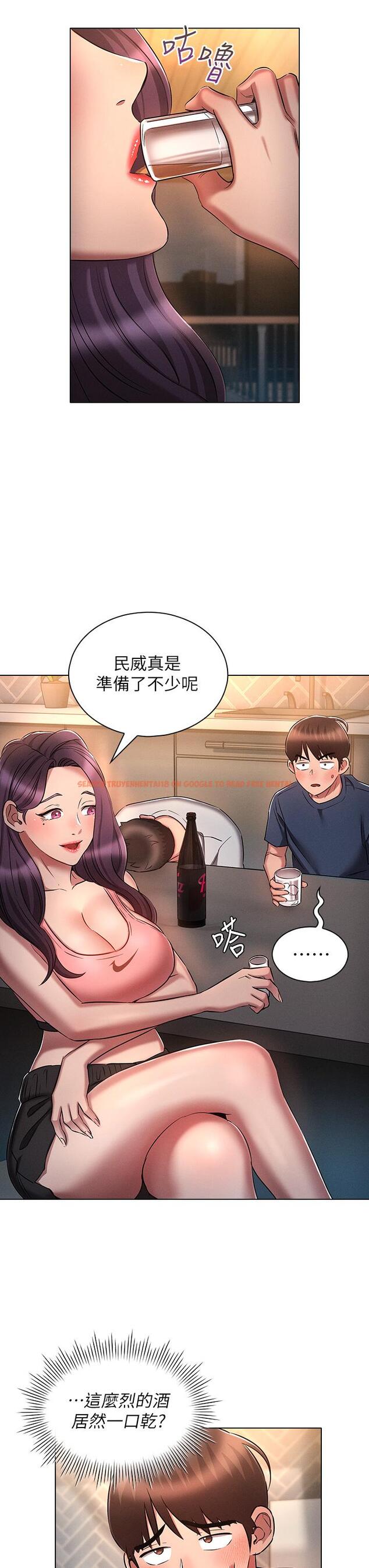 查看漫画魯蛇的多重宇宙 - 第19話-代理的凌辱 - tymanga.com中的1115473图片