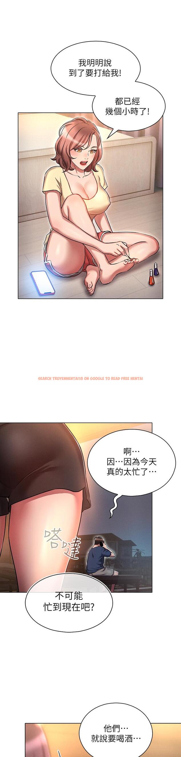 查看漫画魯蛇的多重宇宙 - 第19話-代理的凌辱 - tymanga.com中的1115479图片