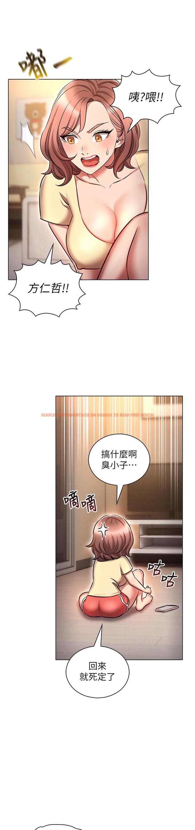 查看漫画魯蛇的多重宇宙 - 第19話-代理的凌辱 - tymanga.com中的1115481图片