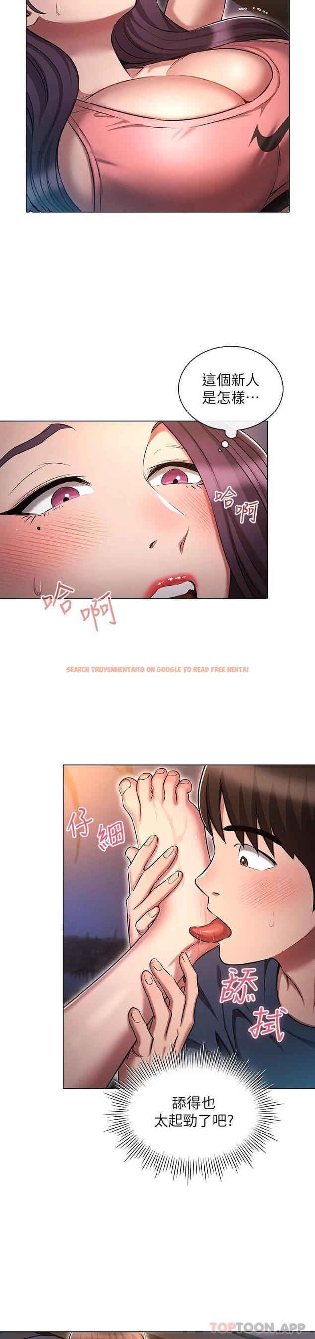 查看漫画魯蛇的多重宇宙 - 第20話-徐子怡…妳濕了 - tymanga.com中的1120082图片