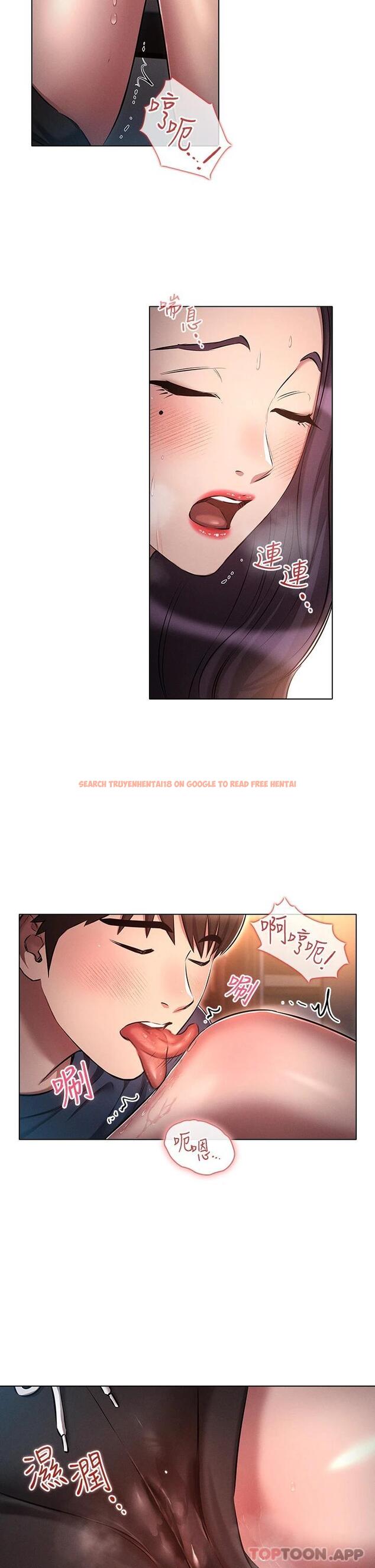 查看漫画魯蛇的多重宇宙 - 第20話-徐子怡…妳濕了 - tymanga.com中的1120095图片
