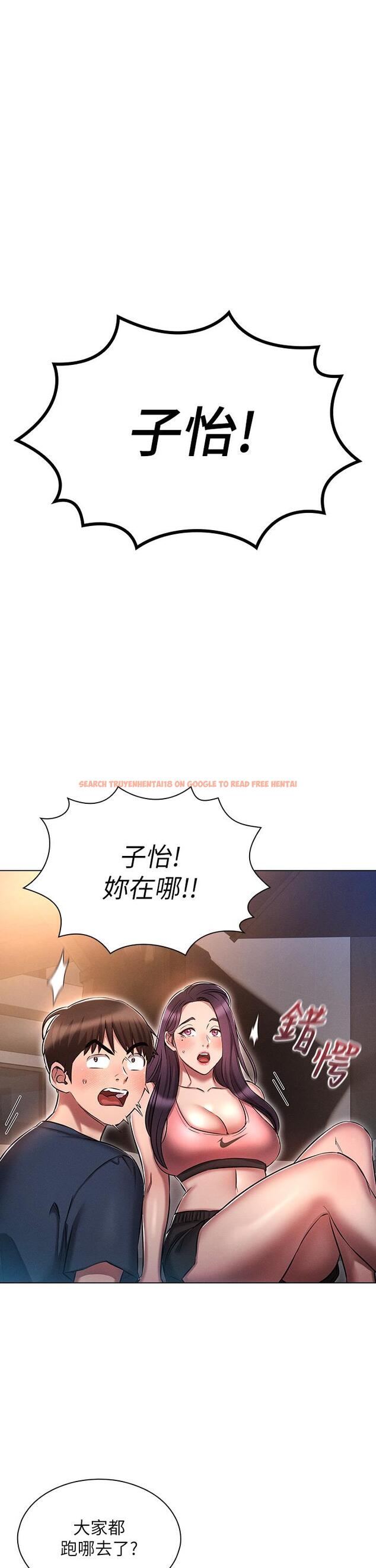 查看漫画魯蛇的多重宇宙 - 第21話-變態通話指令 - tymanga.com中的1125273图片