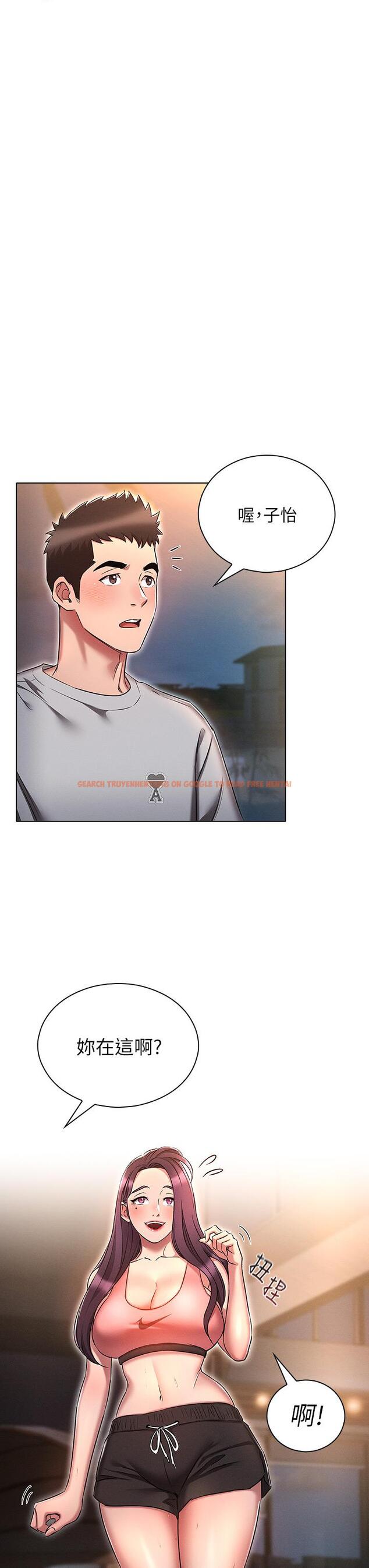 查看漫画魯蛇的多重宇宙 - 第21話-變態通話指令 - tymanga.com中的1125275图片