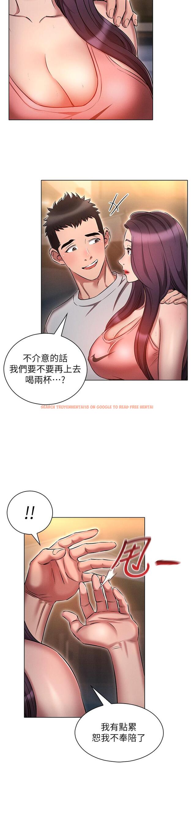 查看漫画魯蛇的多重宇宙 - 第21話-變態通話指令 - tymanga.com中的1125279图片
