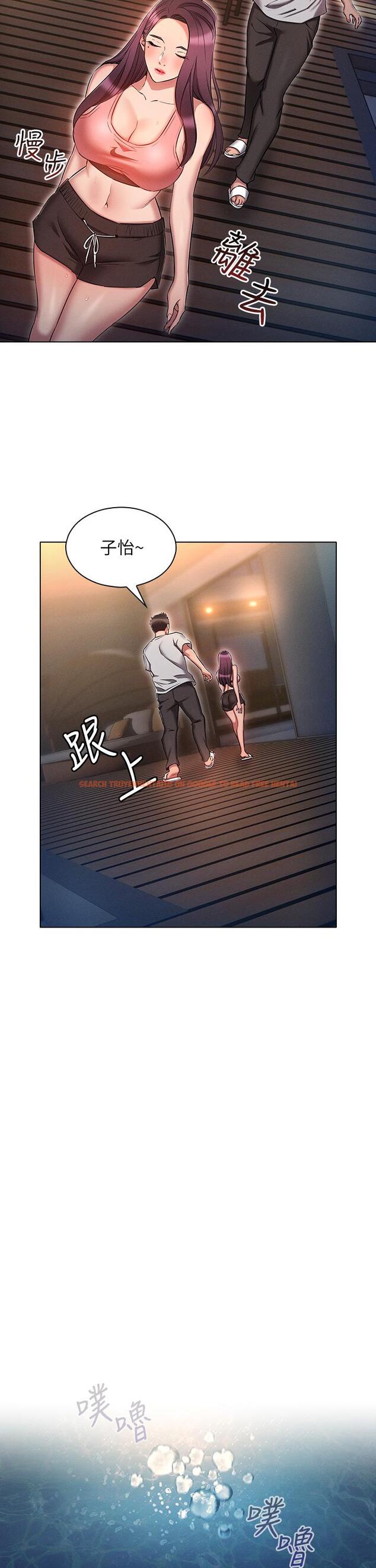 查看漫画魯蛇的多重宇宙 - 第21話-變態通話指令 - tymanga.com中的1125281图片