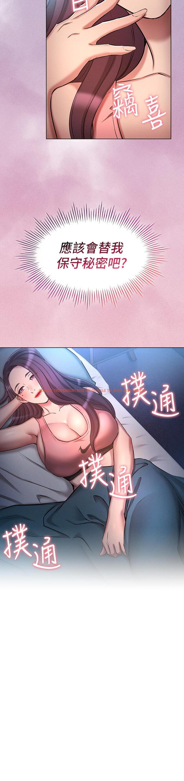 查看漫画魯蛇的多重宇宙 - 第21話-變態通話指令 - tymanga.com中的1125285图片