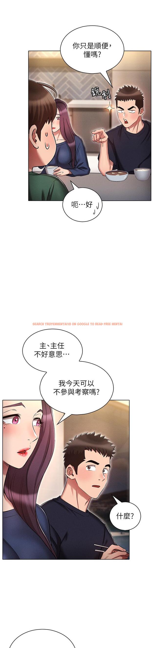 查看漫画魯蛇的多重宇宙 - 第21話-變態通話指令 - tymanga.com中的1125289图片
