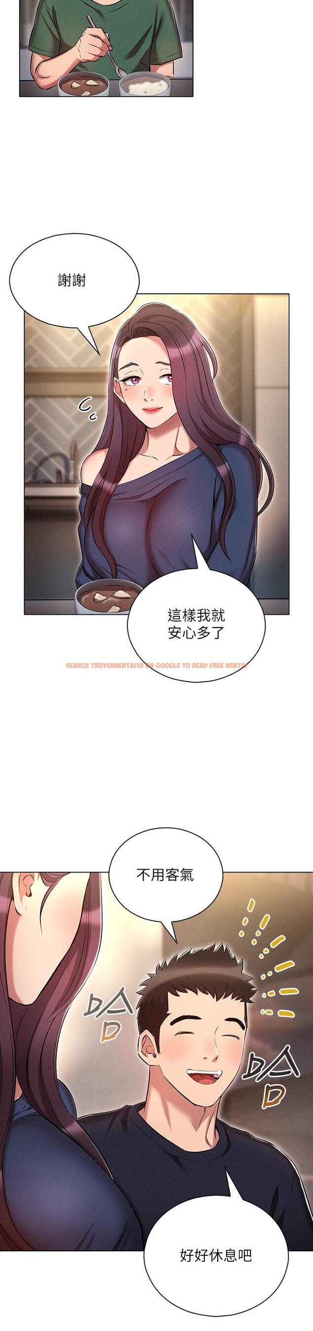 查看漫画魯蛇的多重宇宙 - 第21話-變態通話指令 - tymanga.com中的1125294图片