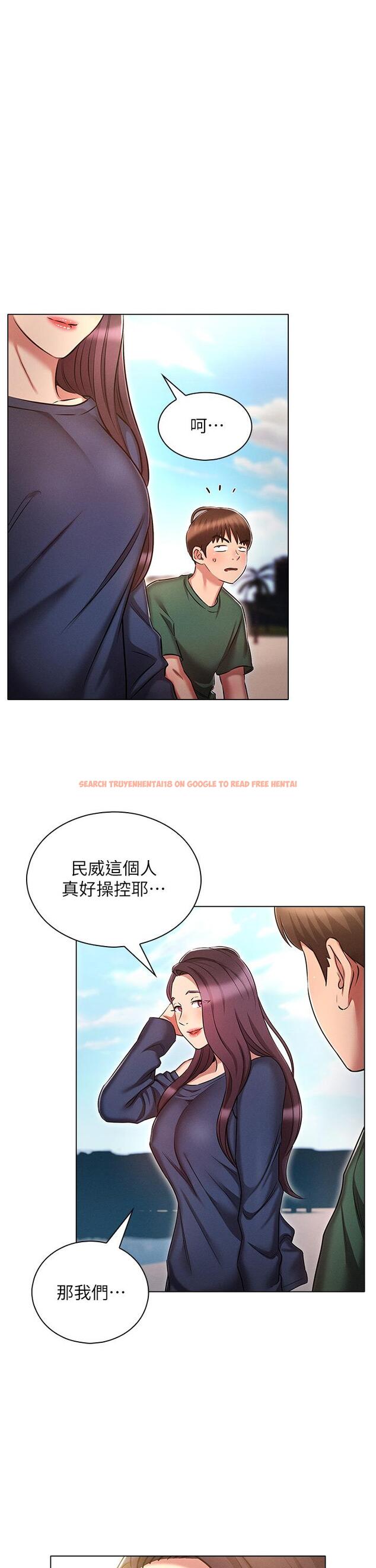 查看漫画魯蛇的多重宇宙 - 第21話-變態通話指令 - tymanga.com中的1125297图片