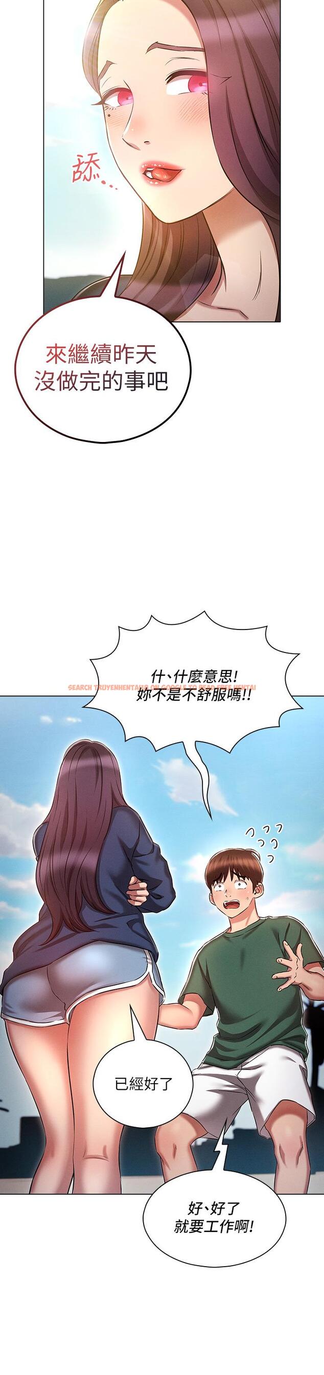 查看漫画魯蛇的多重宇宙 - 第21話-變態通話指令 - tymanga.com中的1125298图片