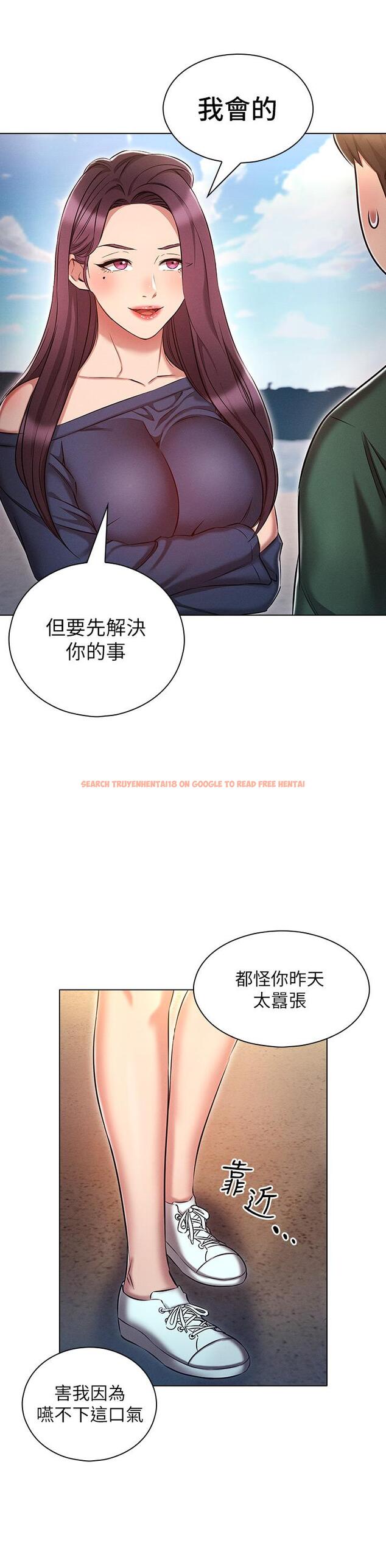 查看漫画魯蛇的多重宇宙 - 第21話-變態通話指令 - tymanga.com中的1125299图片