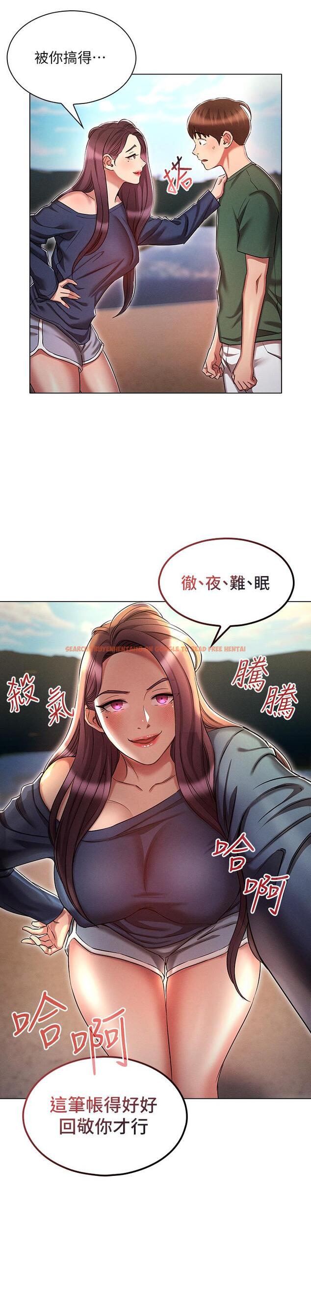 查看漫画魯蛇的多重宇宙 - 第21話-變態通話指令 - tymanga.com中的1125300图片